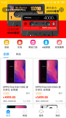 e品汇图1