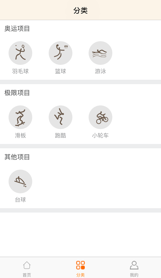 酷教大全图1