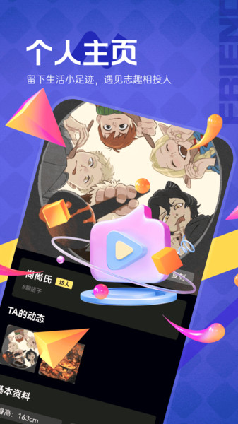 夜月app图1