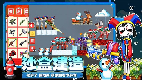 童话像素小镇游戏图3
