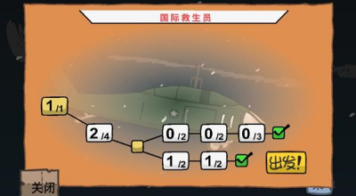 Fleeing The Complex手游图1