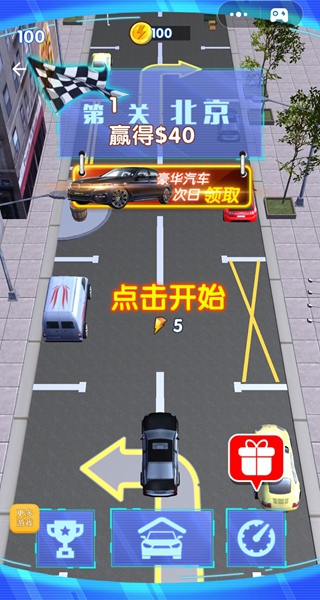 疯狂赛道极限躲避游戏图3