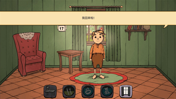 我的孩子游戏图3