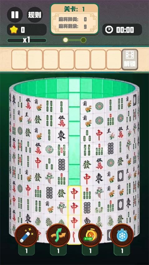 麻将吃碰杠游戏图1