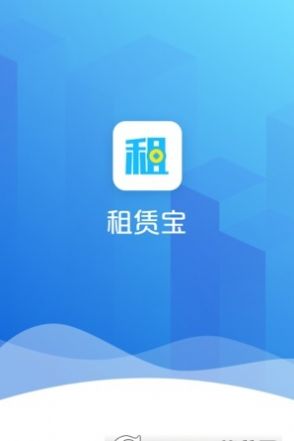 租赁宝软件图3