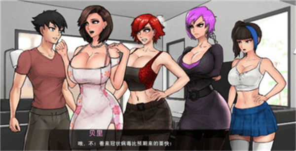 与女神一起被隔离游戏图3