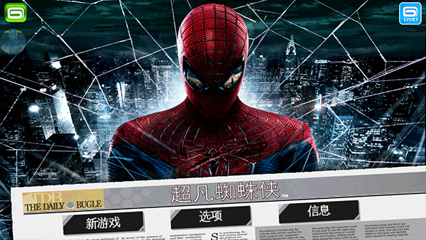 Spider-Man游戏图1