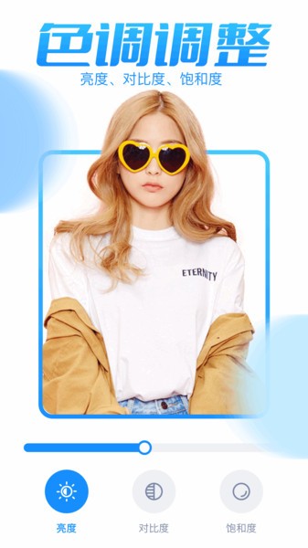 dreamina app图3