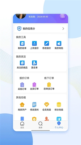 亿来通图4