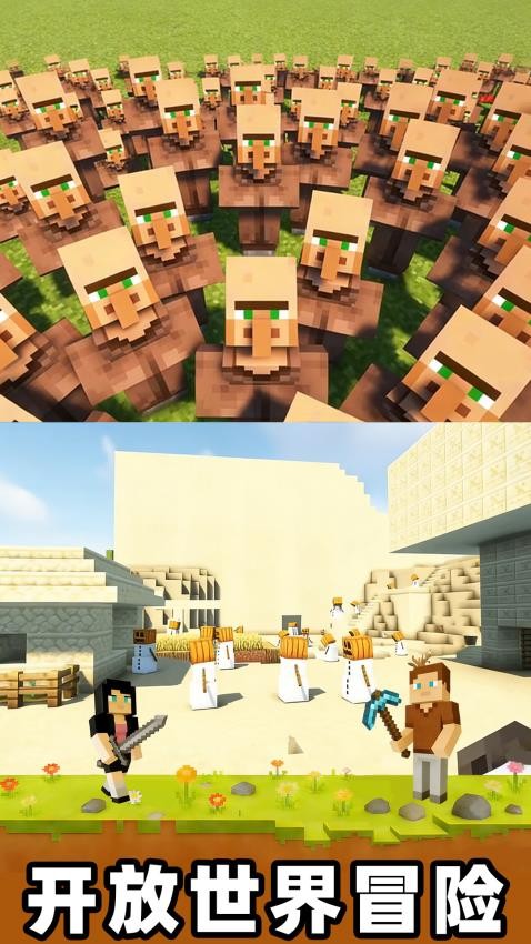 方块像素冒险游戏图2