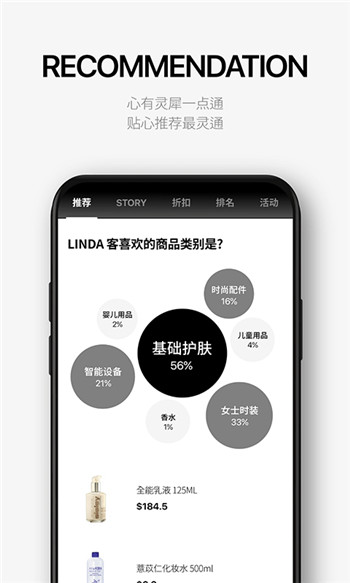 乐天免税店app图4