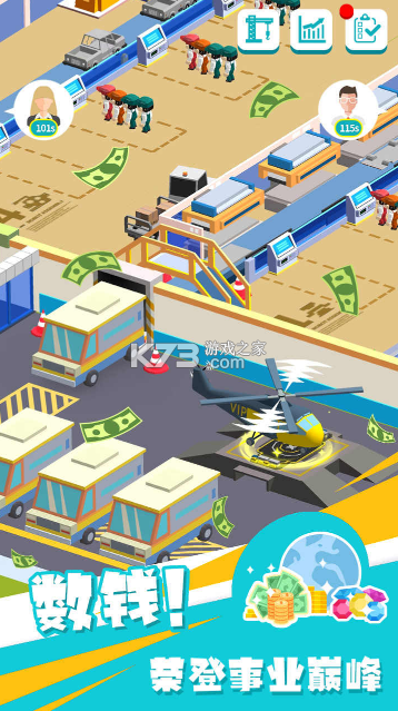Car Industry Tycoon游戏图2