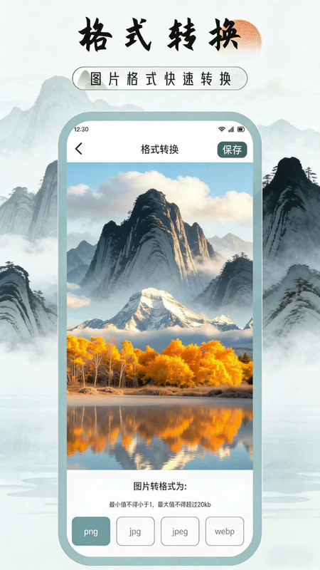 光卷相机软件图3
