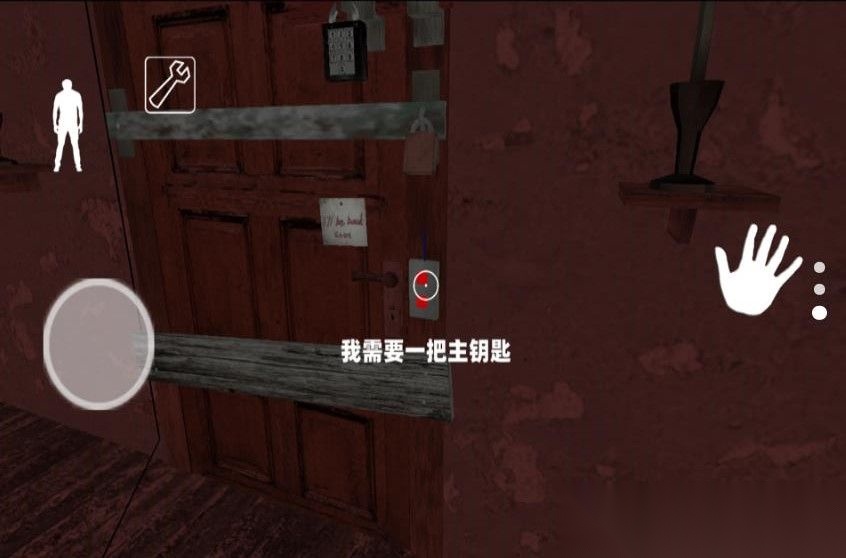 密室逃离办公室图1