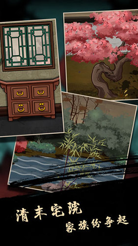 树灵游戏图1