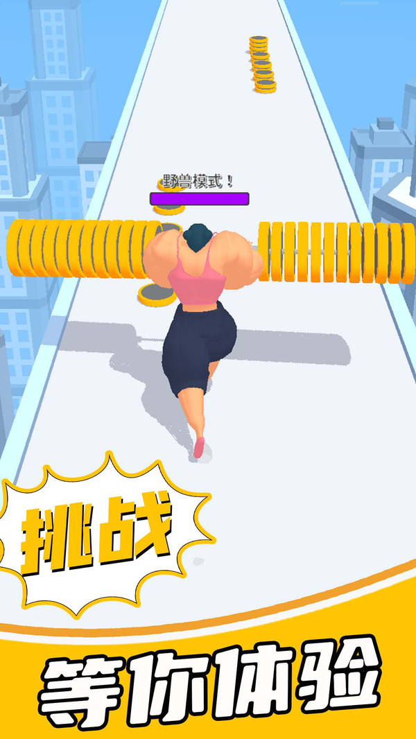 解压冲刺团游戏图3