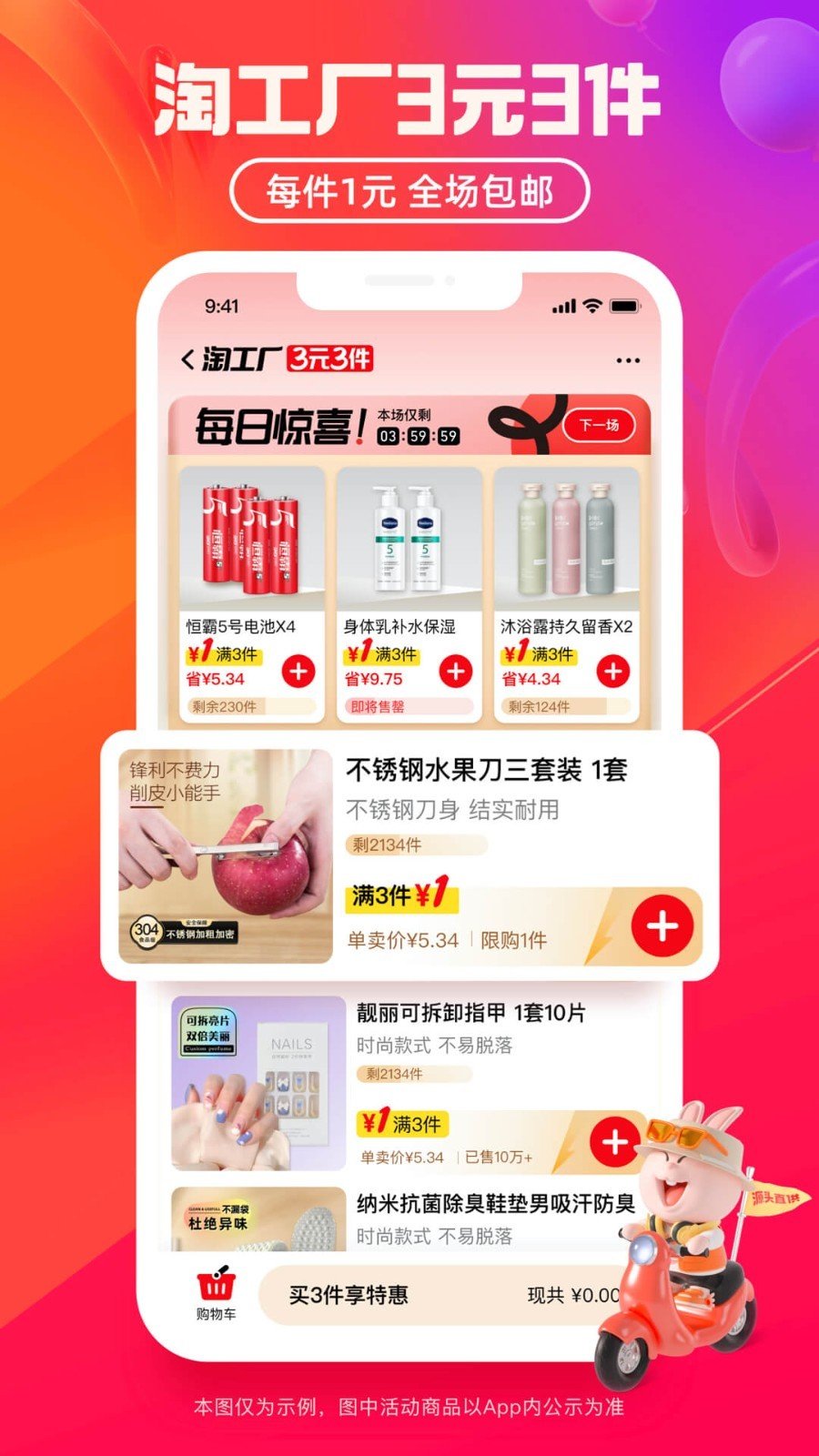 看一看软件图2