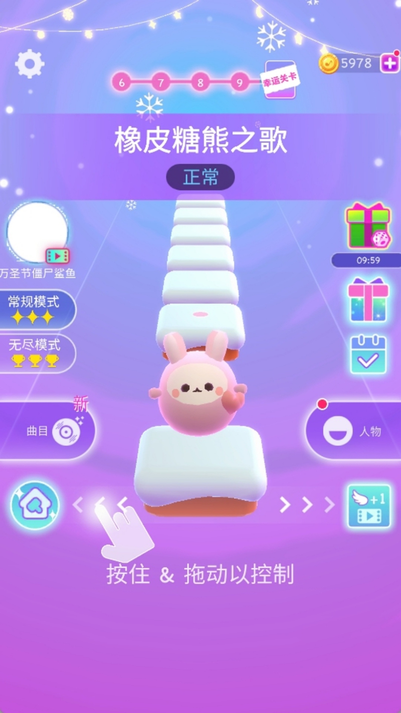 钢琴块跑酷游戏图2