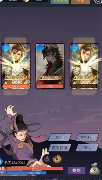 狄仁杰黄牌觉醒游戏图2