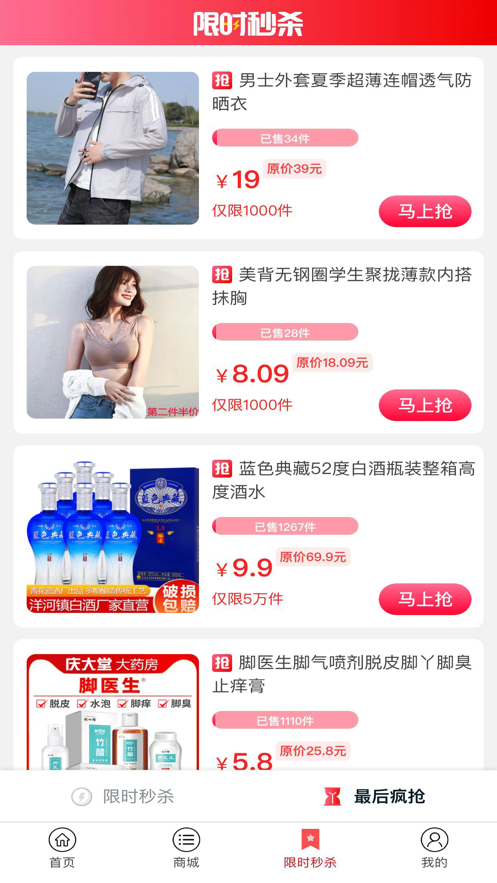 彩虹宝盒app图1