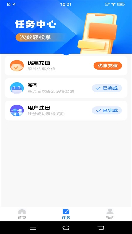学法减分自习室手机版图1