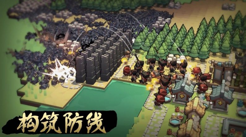 构筑防线手机版图1