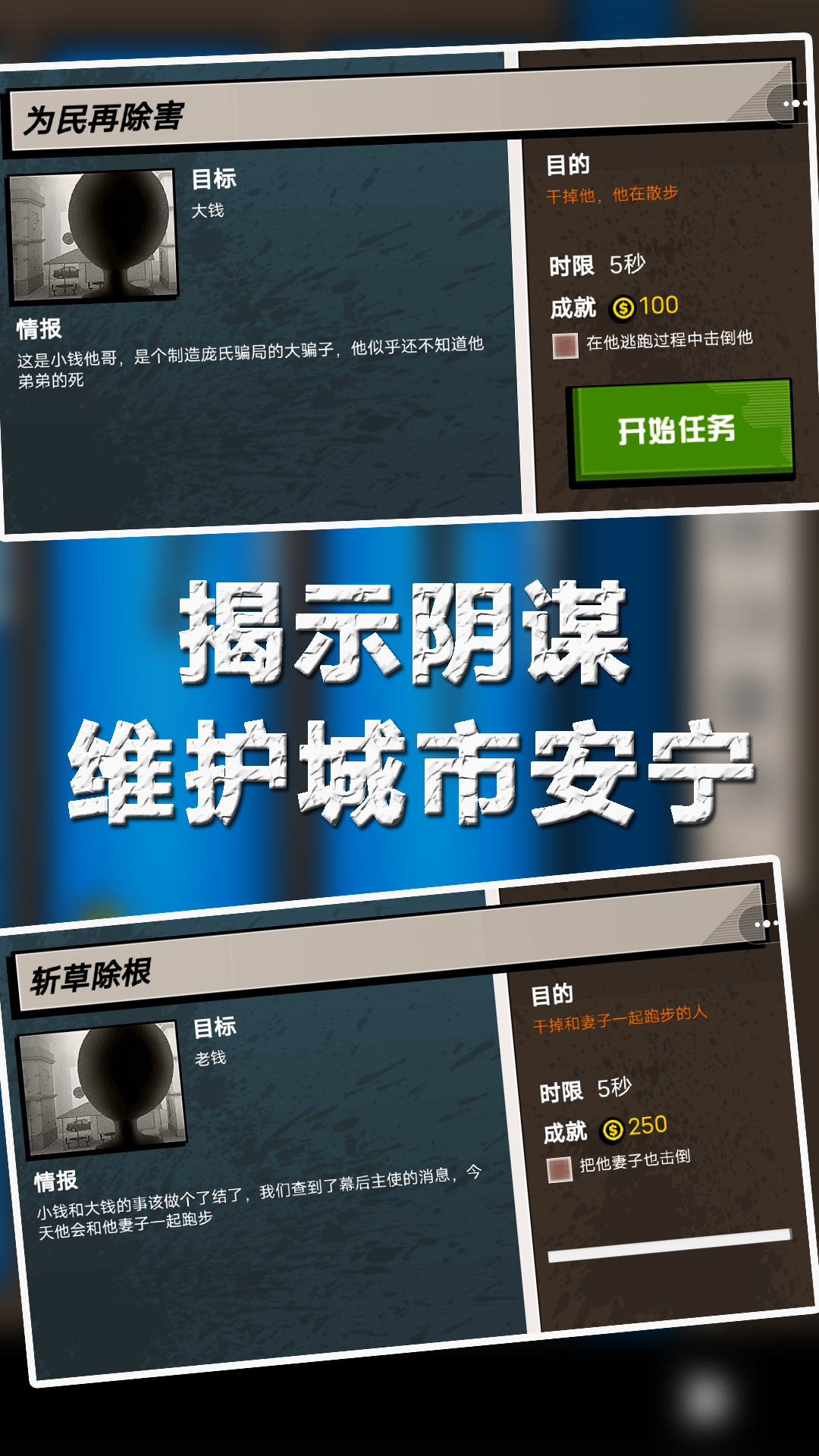 精准射击游戏图3