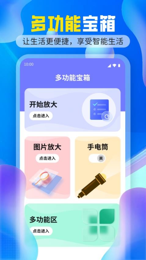 搜阅大字版app图1