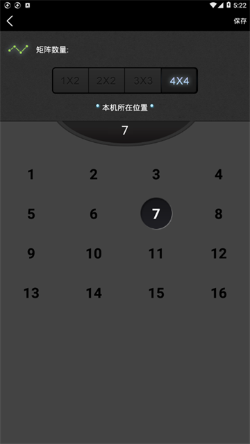 分屏大师图3