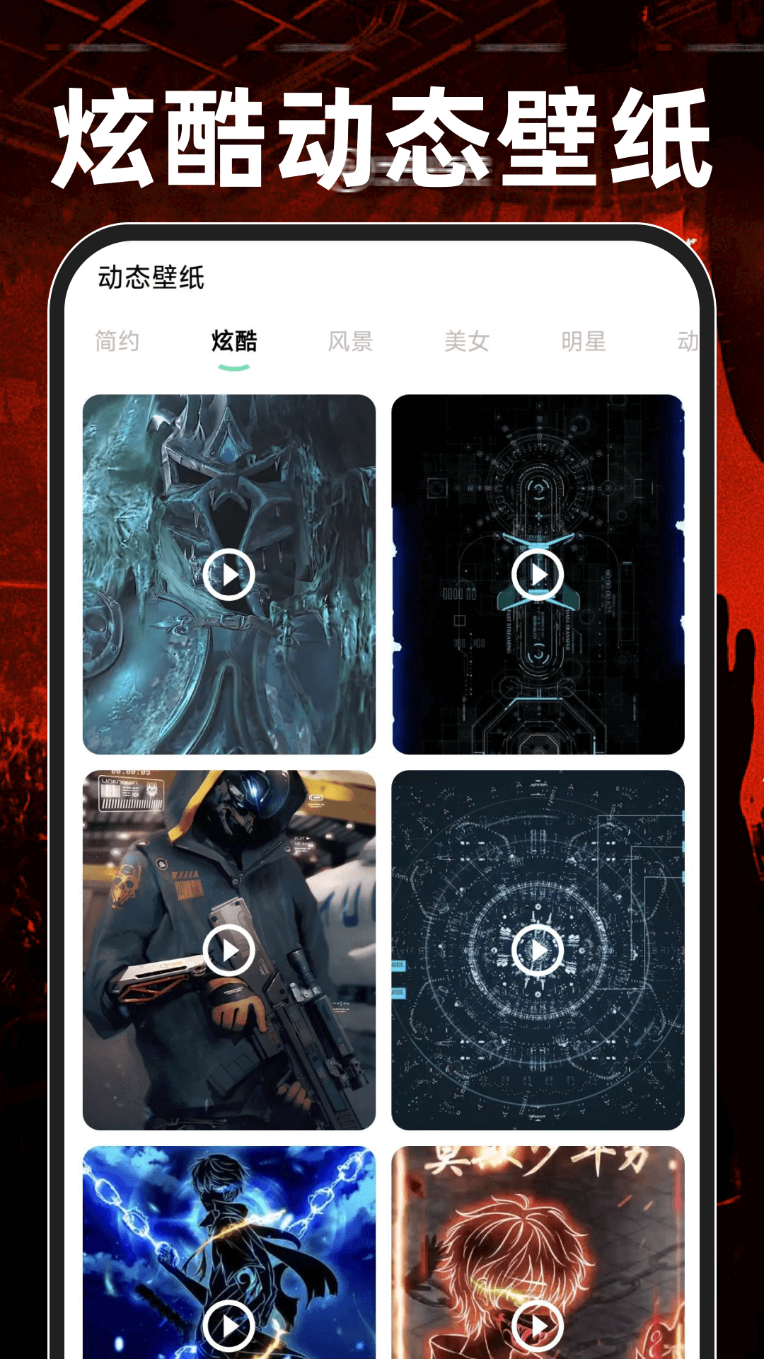 免费DJ音乐多多app图2