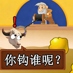 圈住金矿游戏