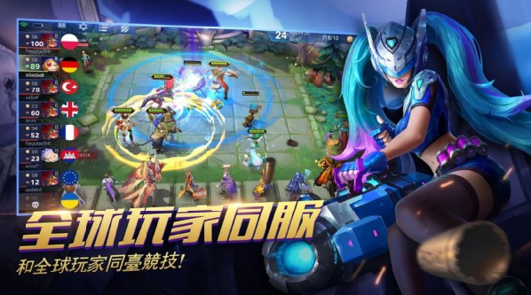 魔幻自走棋图1