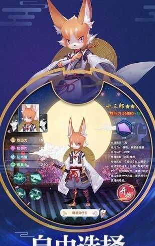平安夜行抄最新版图2