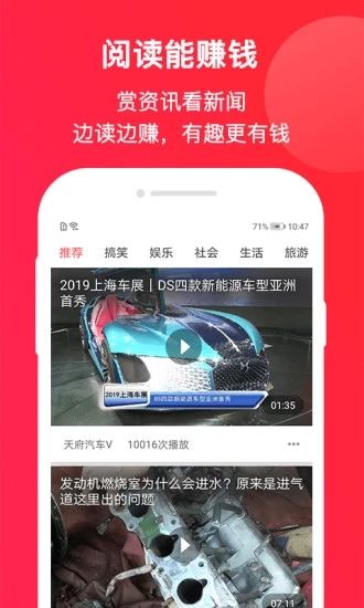 即趣app图1