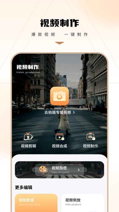 快投屏电视电影app图2