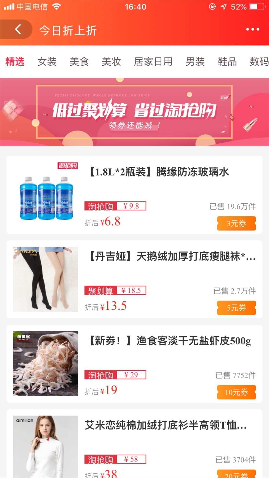 苏菲日记app图2