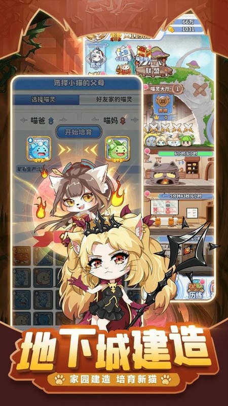 萌宝挖挖挖测试服图1