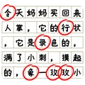 益智脑洞文字游戏