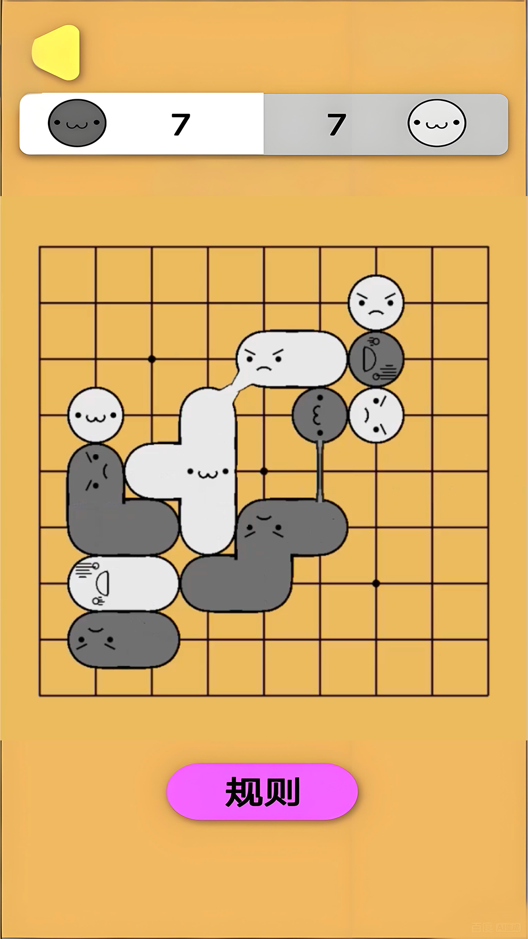 喵咪乐园游戏图1