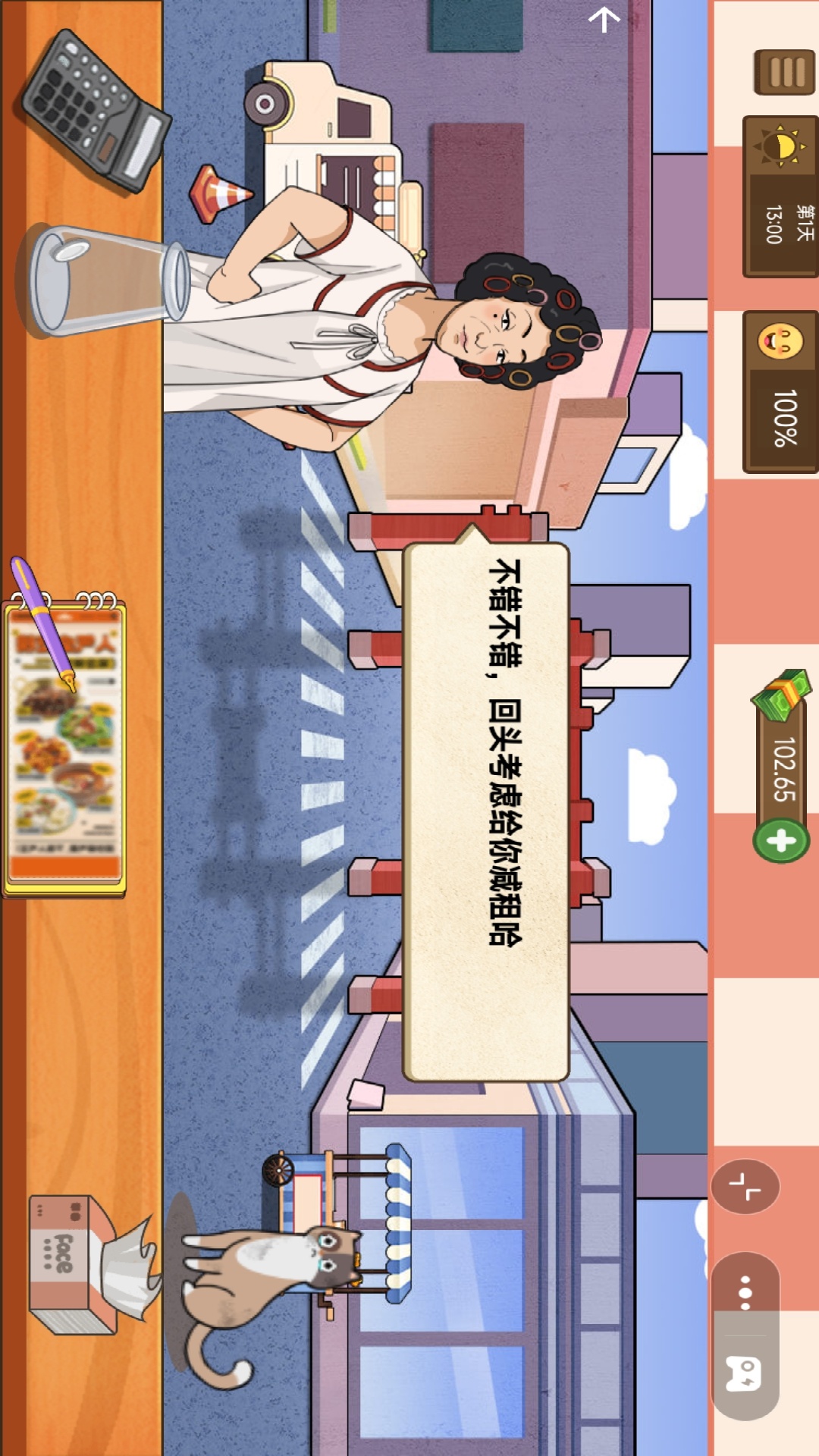 街头小吃摊大亨游戏图3