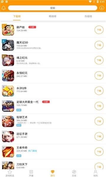 米果游戏图4
