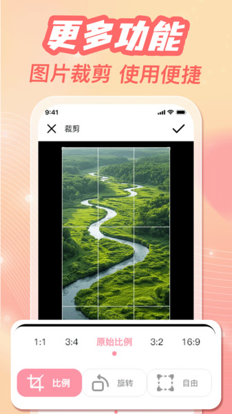 手机相册备份助手app图1