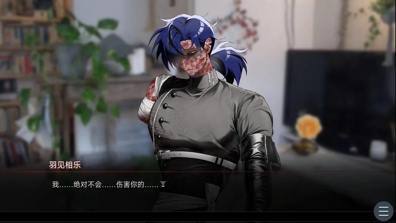The_Noisy_Room游戏图4