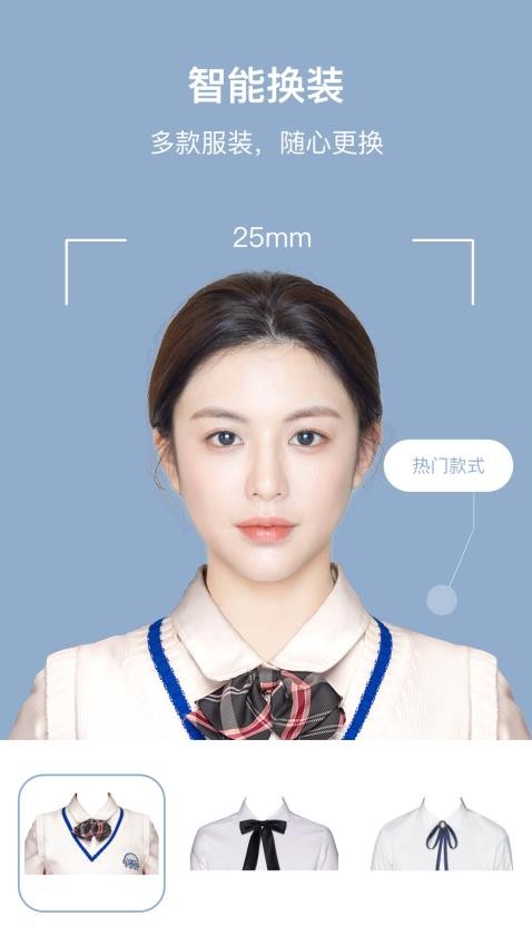 韩式证件照app图2