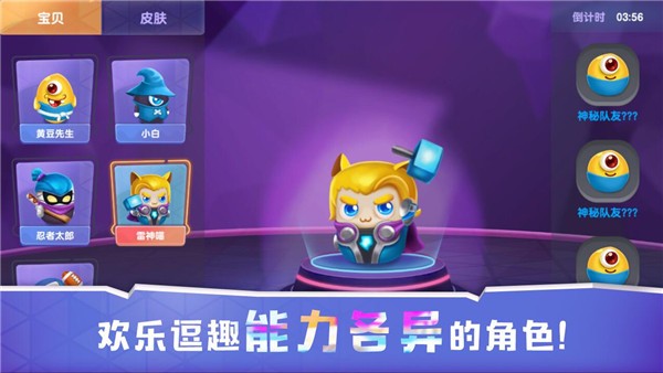 抢地盘大作战游戏图1