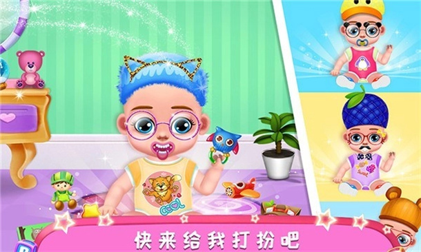 公主怀孕妈妈模拟游戏图2