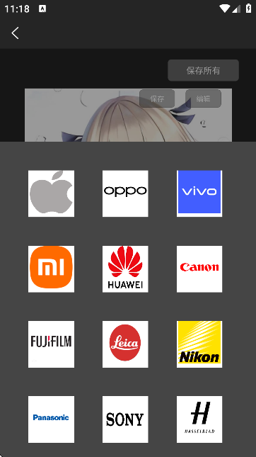 EXIF图片水印边框工具app图2