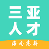 三亚人才网app