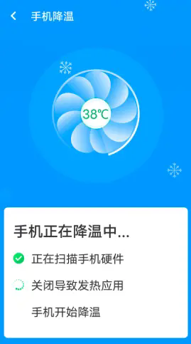 邻里wifi助手软件图3