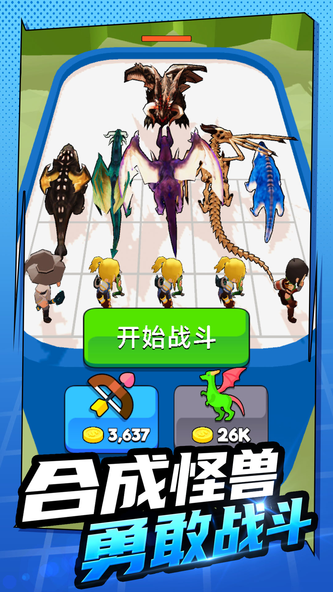 神秘遗迹探秘游戏图3